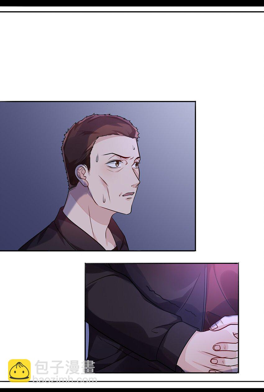 057 32 身份曝光(1/2)-第56话