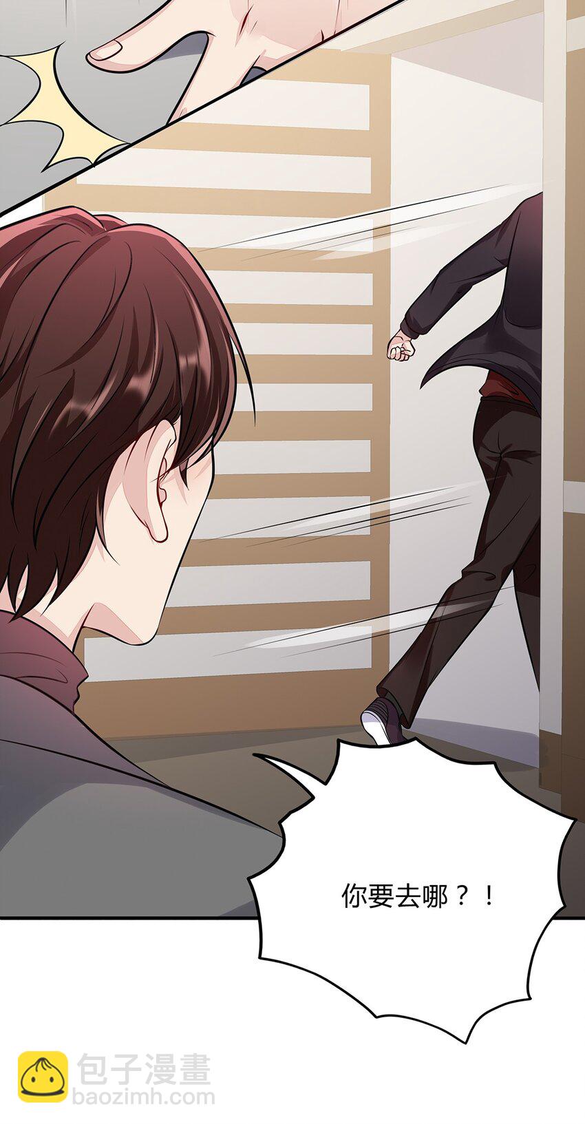 057 32 身份曝光(1/2)-第56话