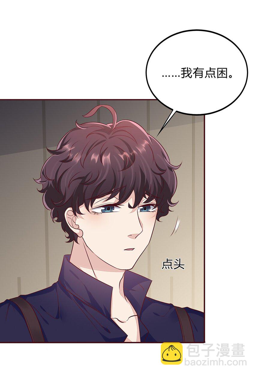 059 34 交换周静的条件-第58话