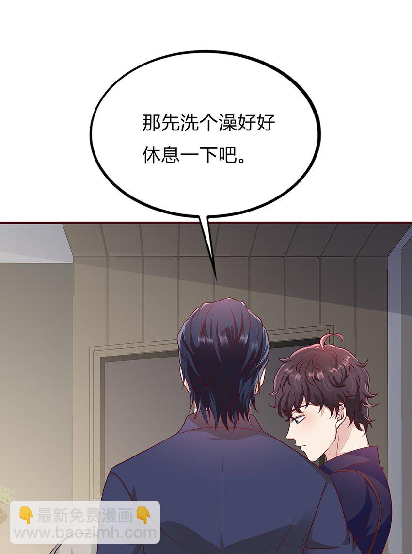 059 34 交换周静的条件-第58话