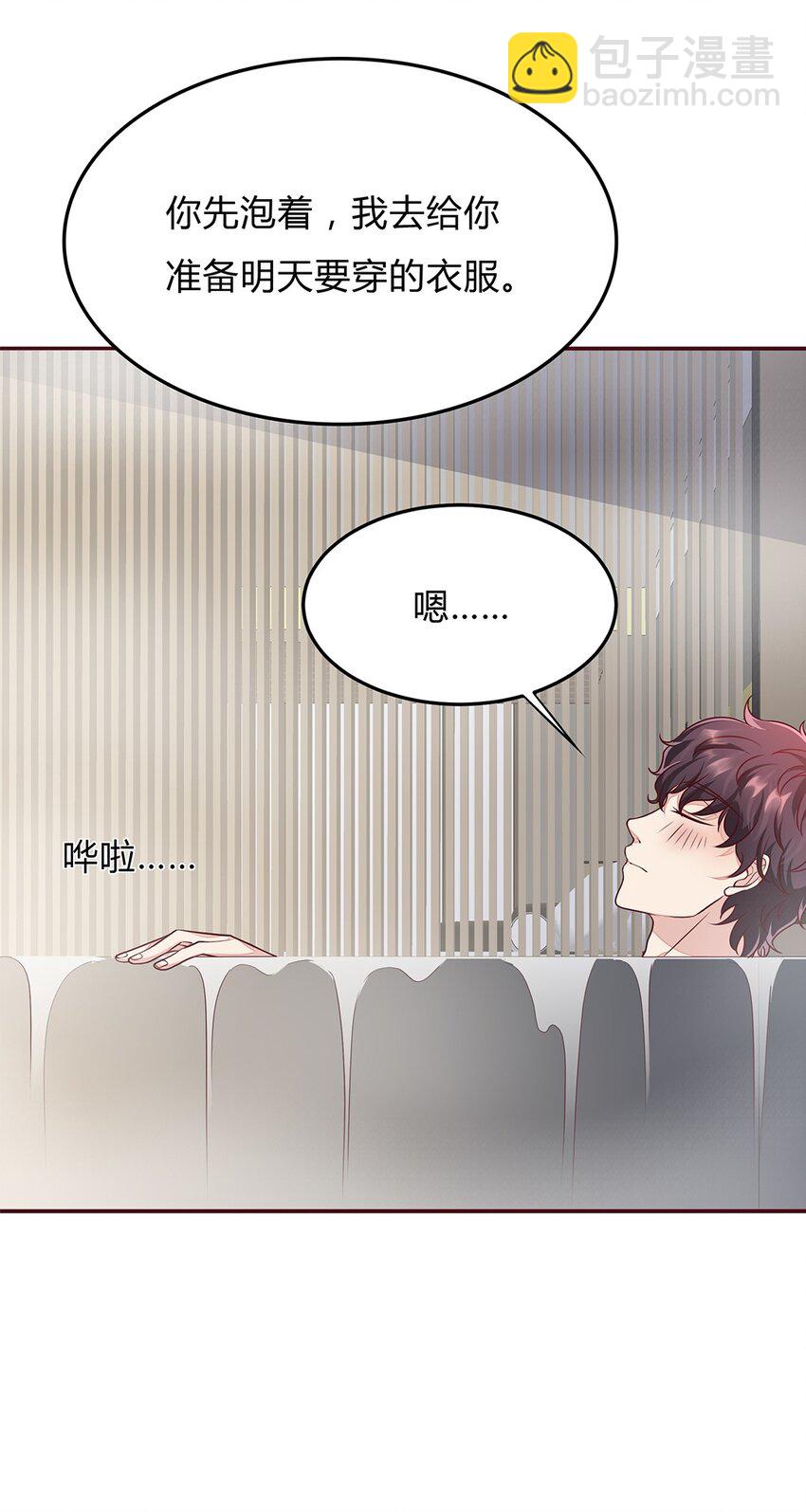 059 34 交换周静的条件-第58话