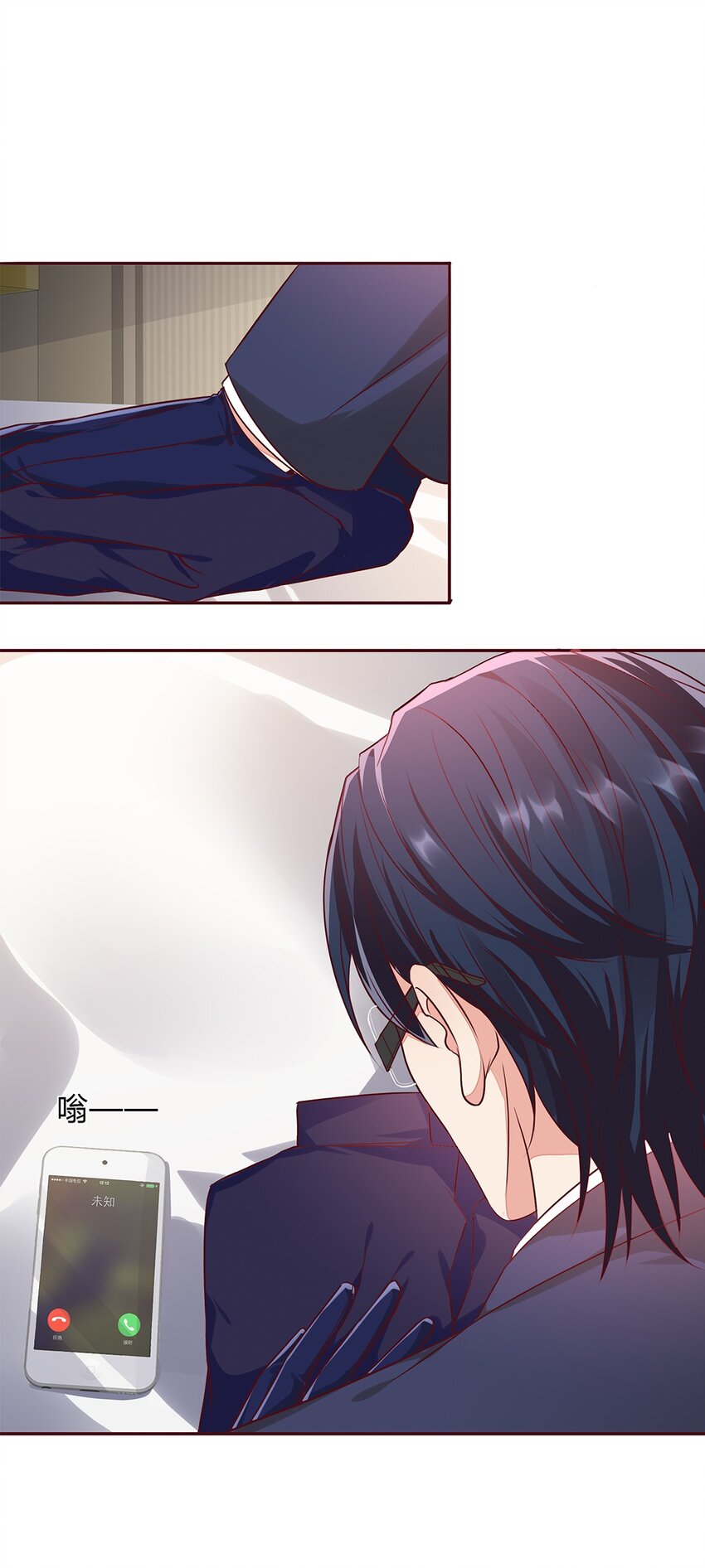 059 34 交换周静的条件-第58话