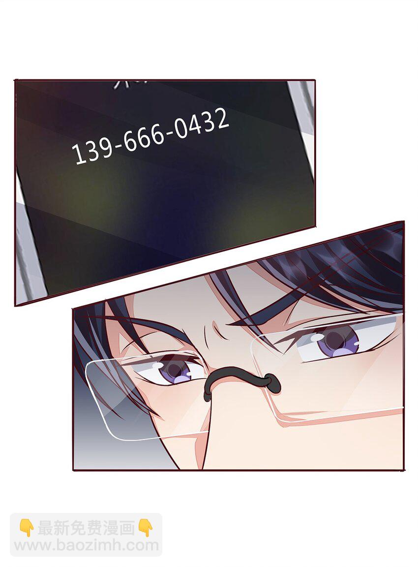 059 34 交换周静的条件-第58话