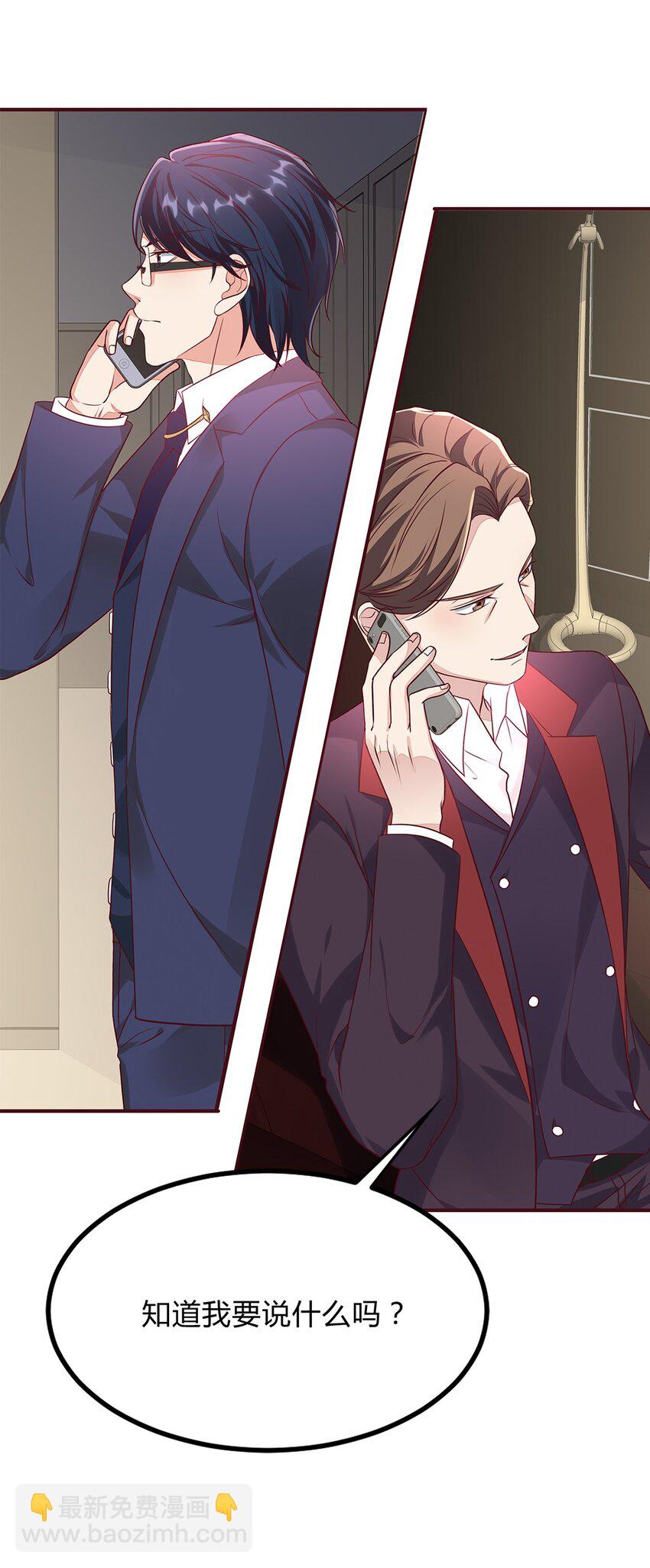 059 34 交换周静的条件-第58话