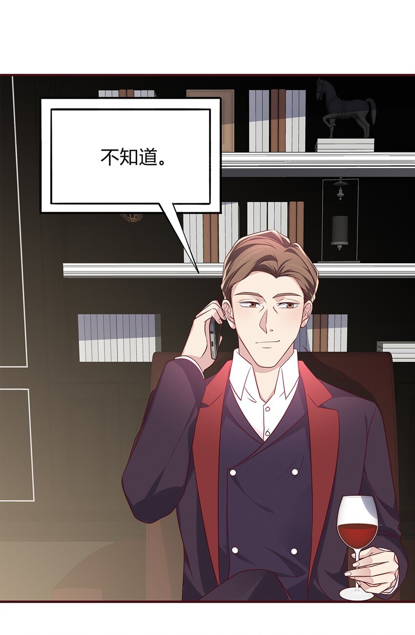 059 34 交换周静的条件-第58话