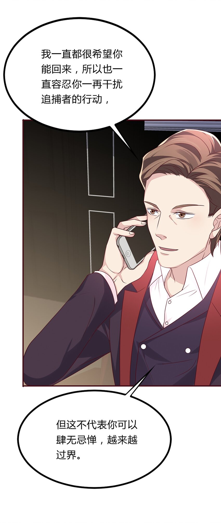 059 34 交换周静的条件-第58话