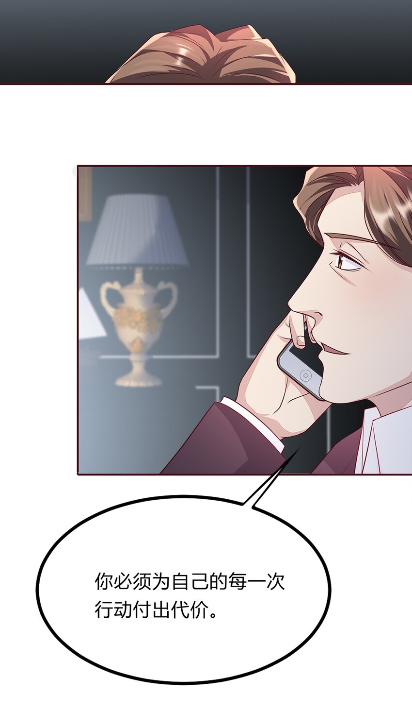 059 34 交换周静的条件-第58话