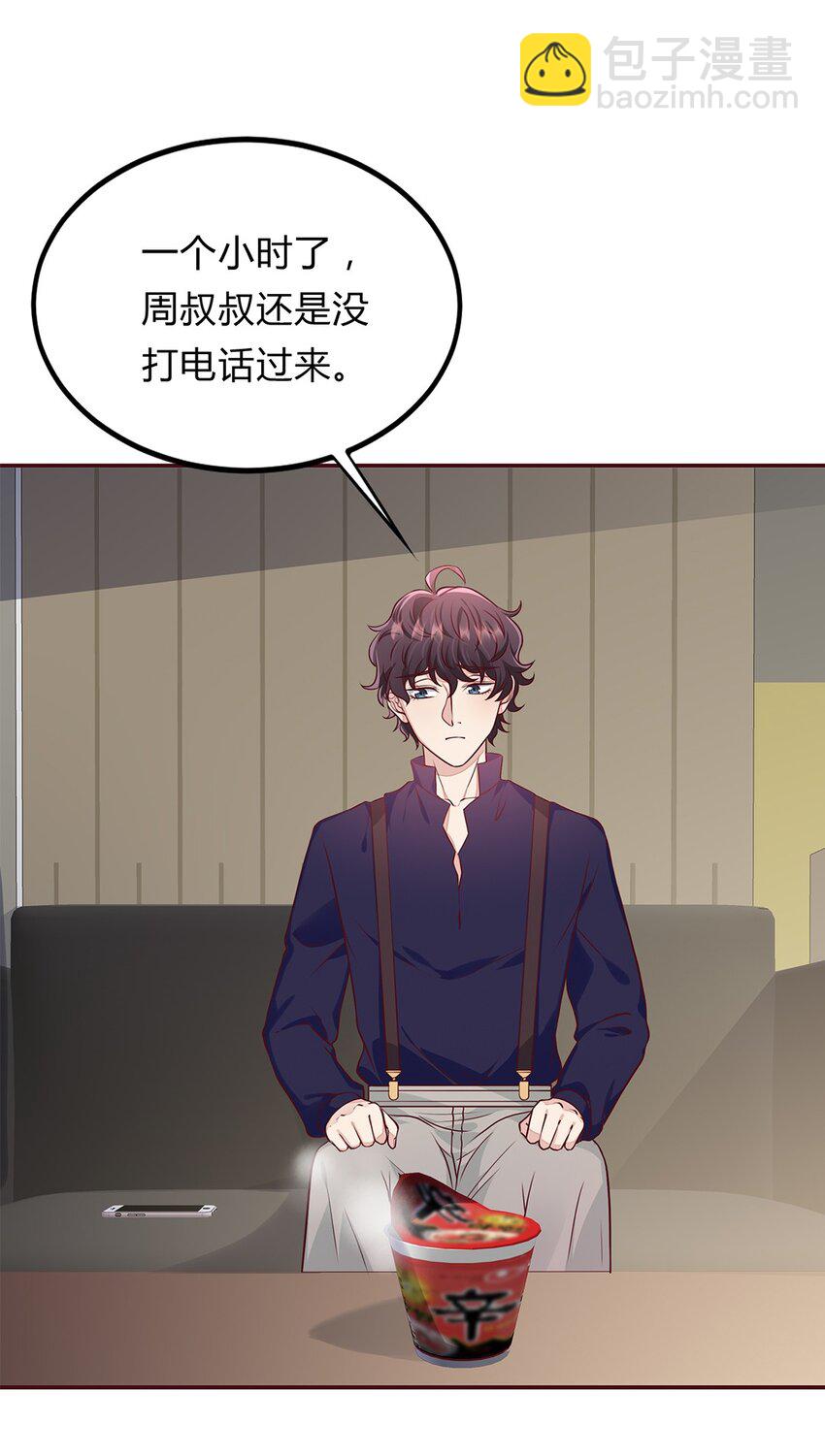 059 34 交换周静的条件-第58话