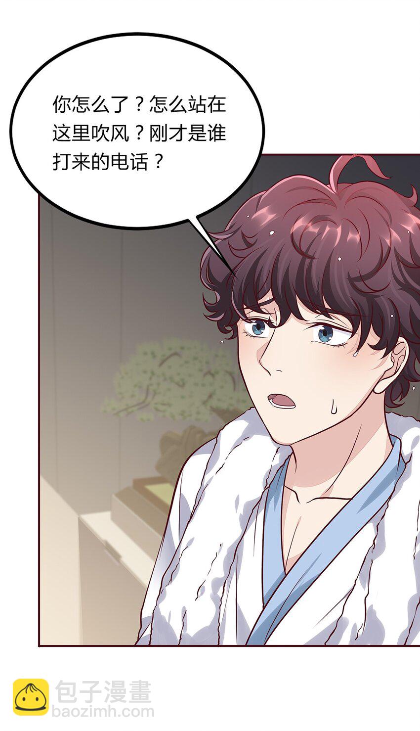 059 34 交换周静的条件-第58话