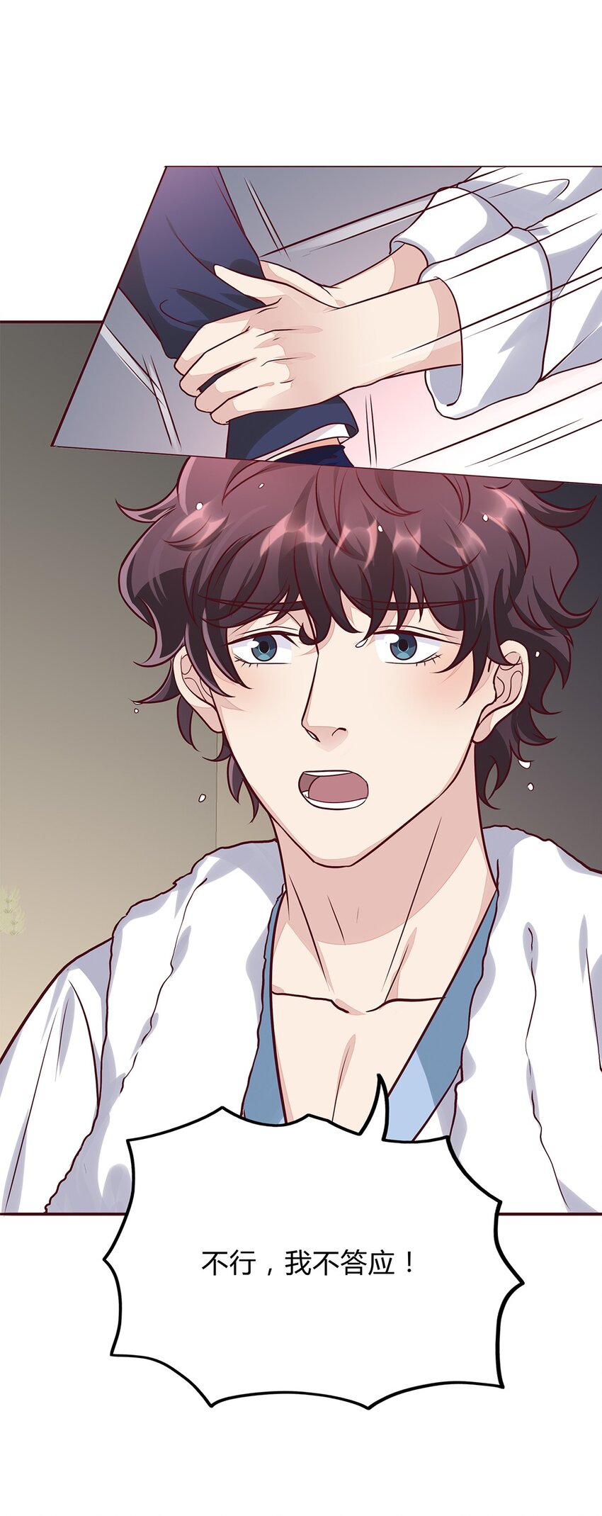 059 34 交换周静的条件-第58话