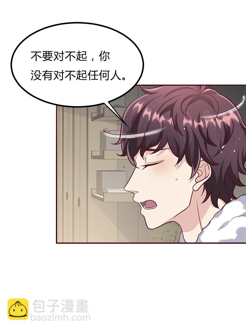 059 34 交换周静的条件-第58话