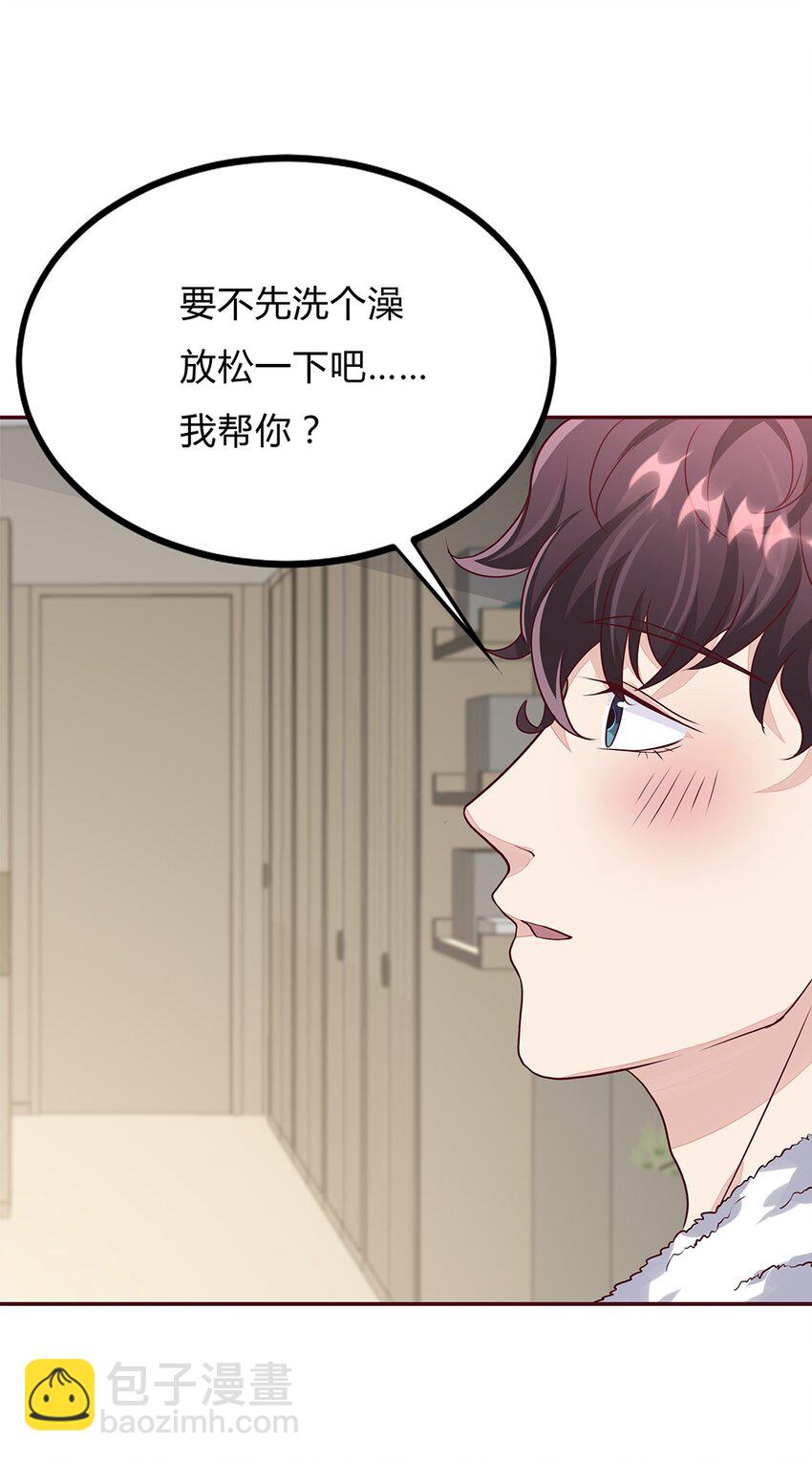 059 34 交换周静的条件-第58话