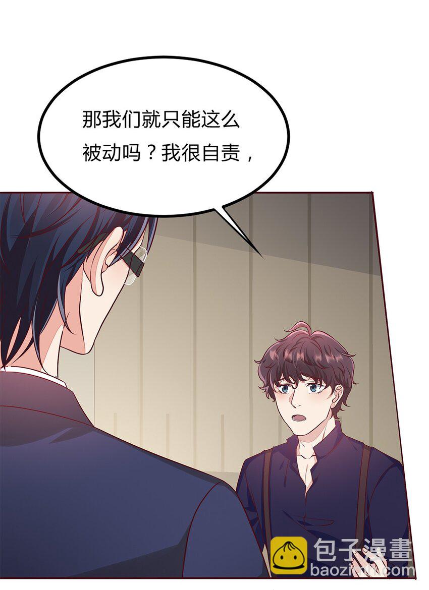 059 34 交换周静的条件-第58话