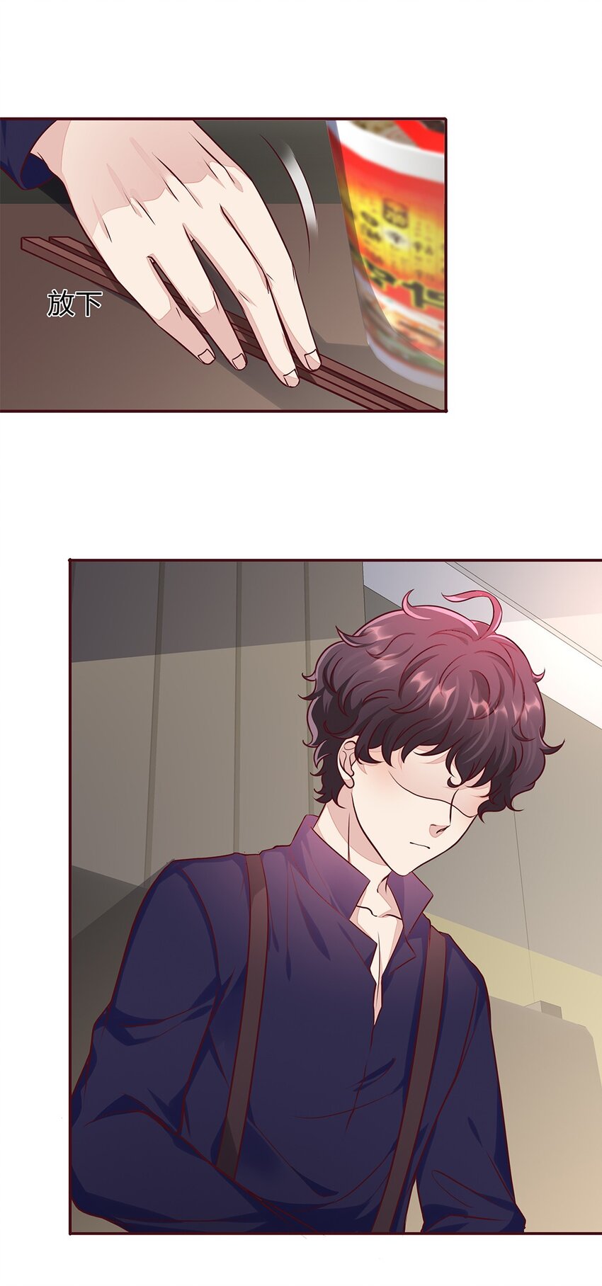 059 34 交换周静的条件-第58话