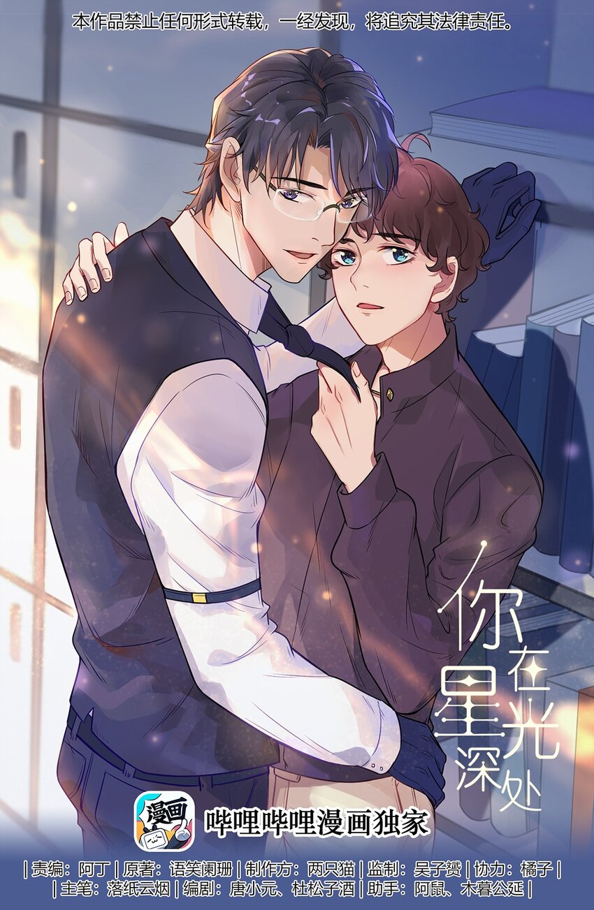 061 36 背后的人-第60话