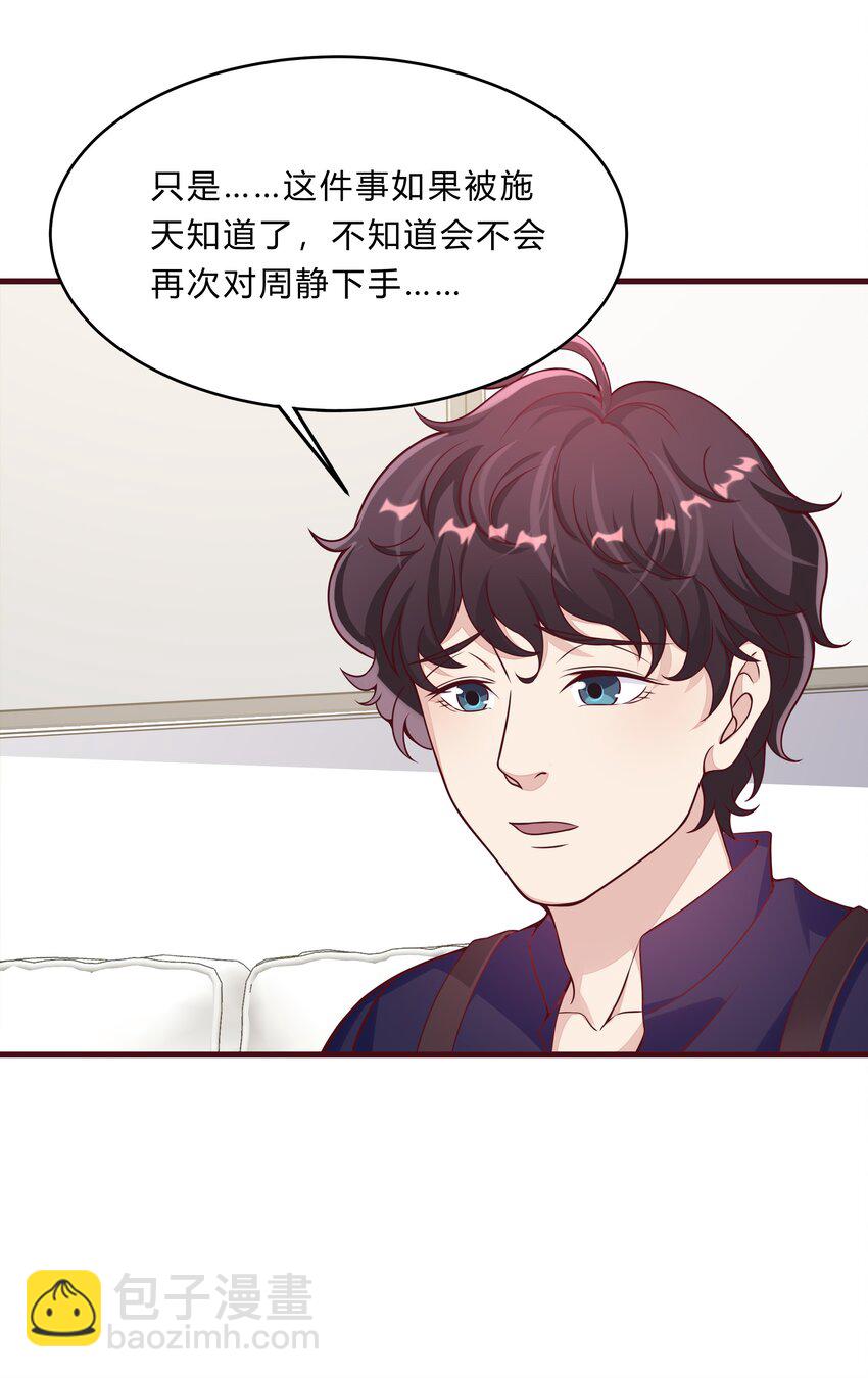 061 36 背后的人-第60话