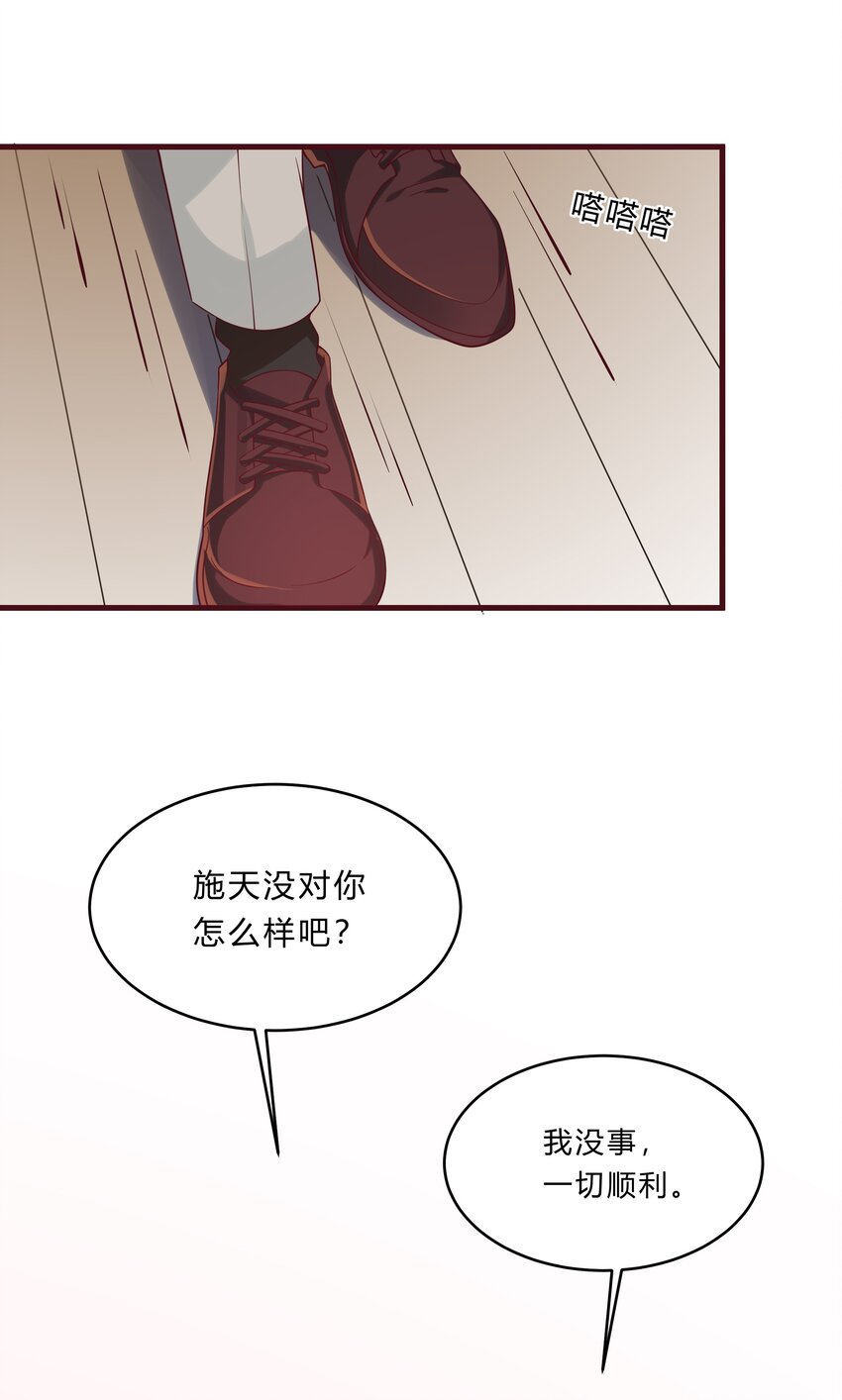 061 36 背后的人-第60话