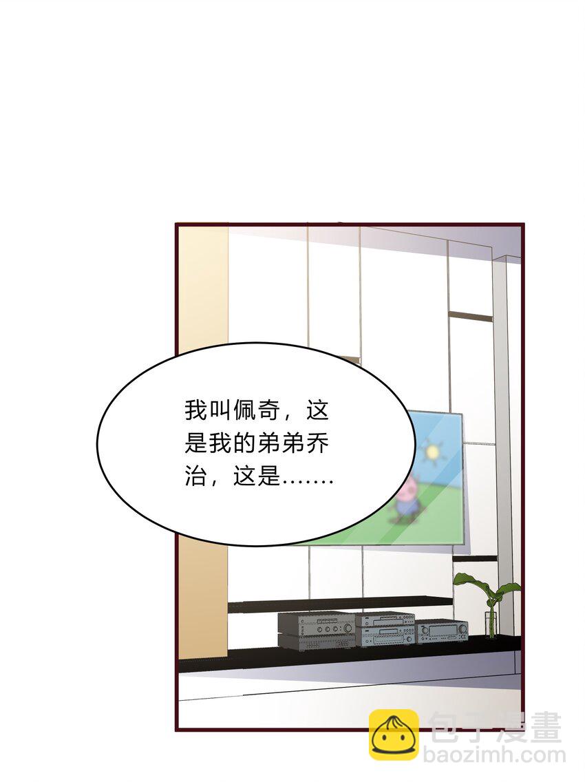 061 36 背后的人-第60话