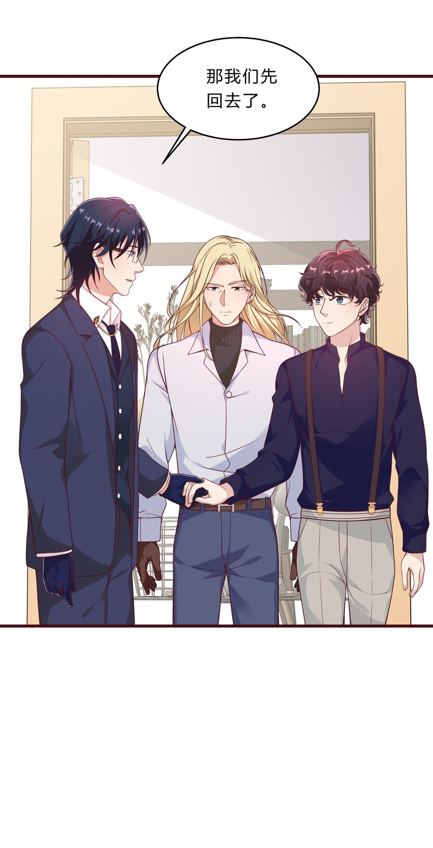 061 36 背后的人-第60话