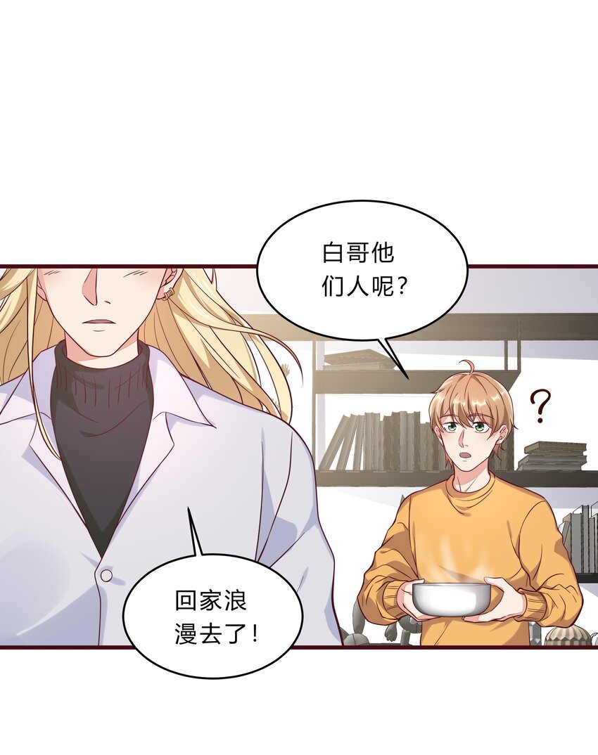 061 36 背后的人-第60话