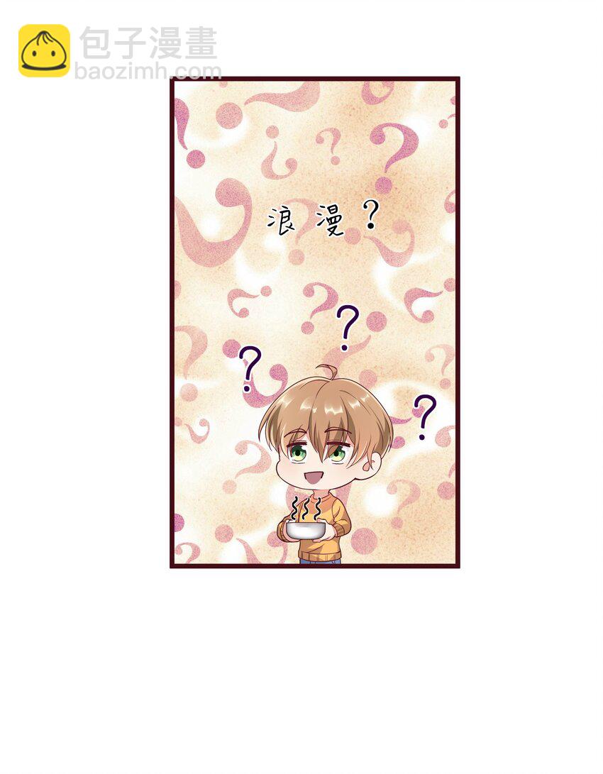 061 36 背后的人-第60话