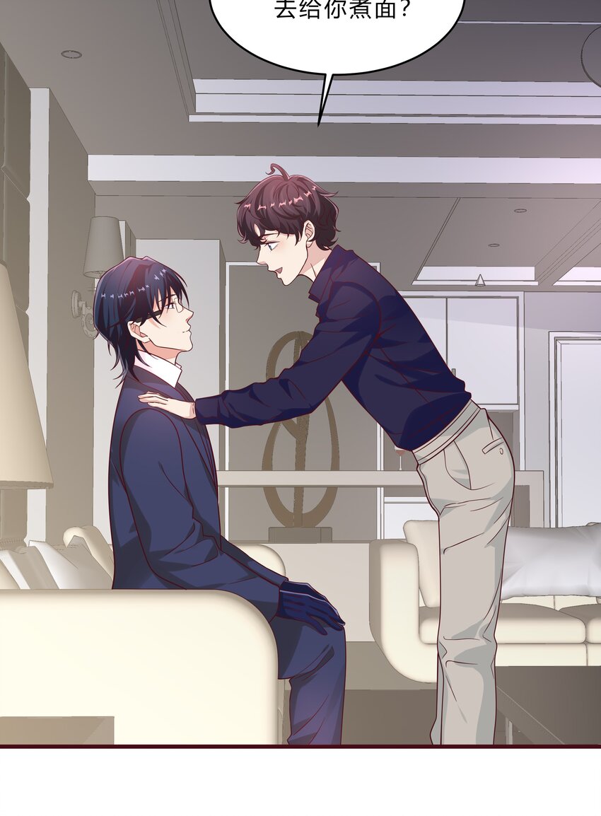 061 36 背后的人-第60话