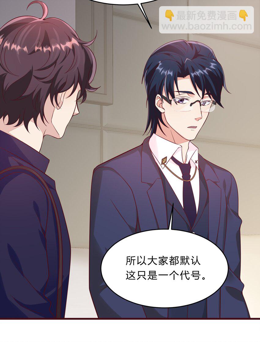 061 36 背后的人-第60话