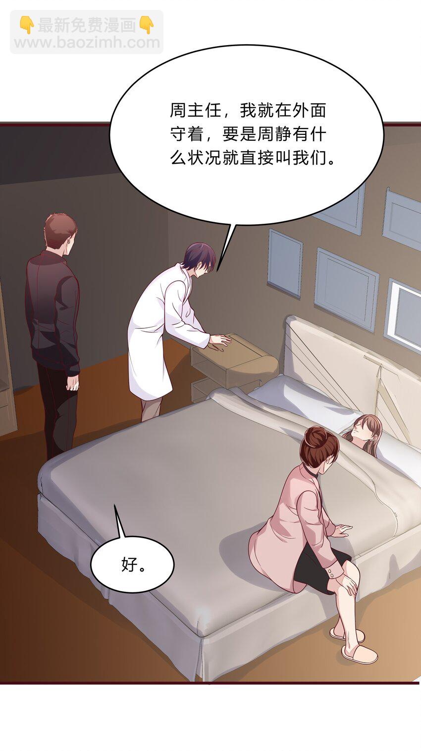 061 36 背后的人-第60话