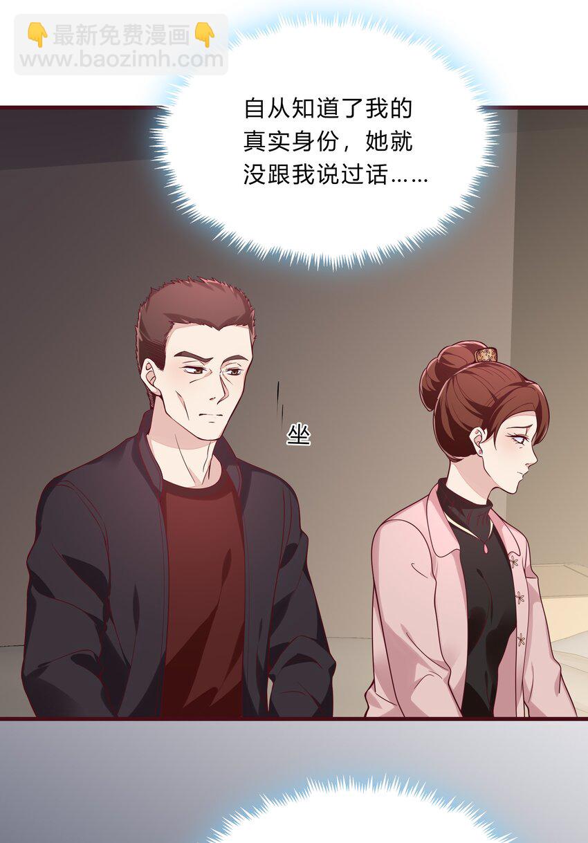 061 36 背后的人-第60话