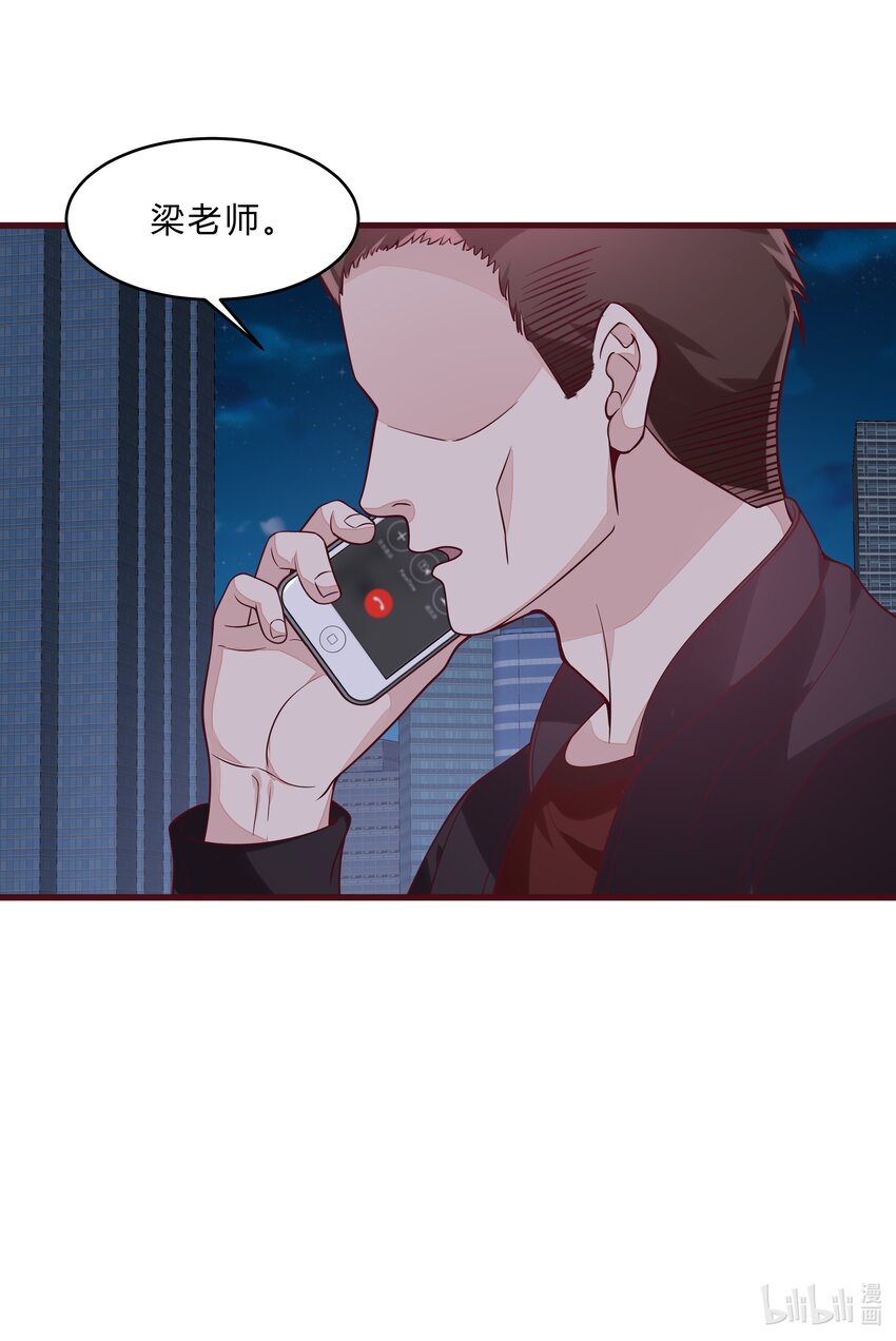 061 36 背后的人-第60话