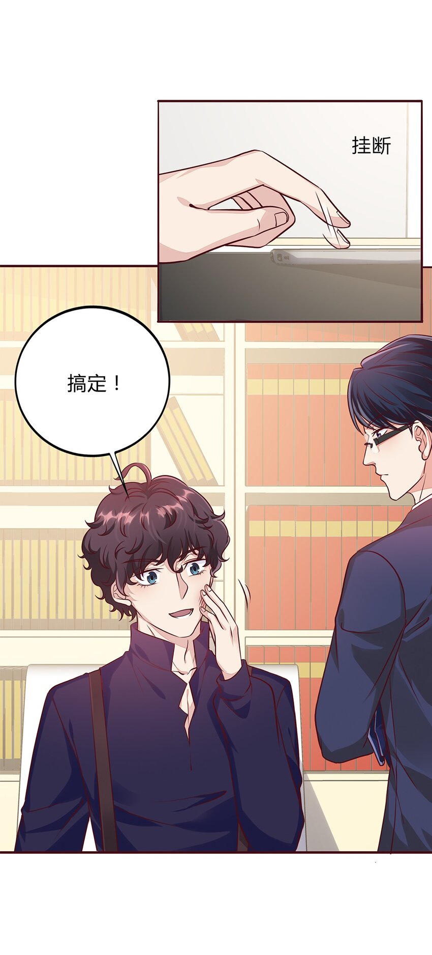 063 38 对异能者的态度-第62话