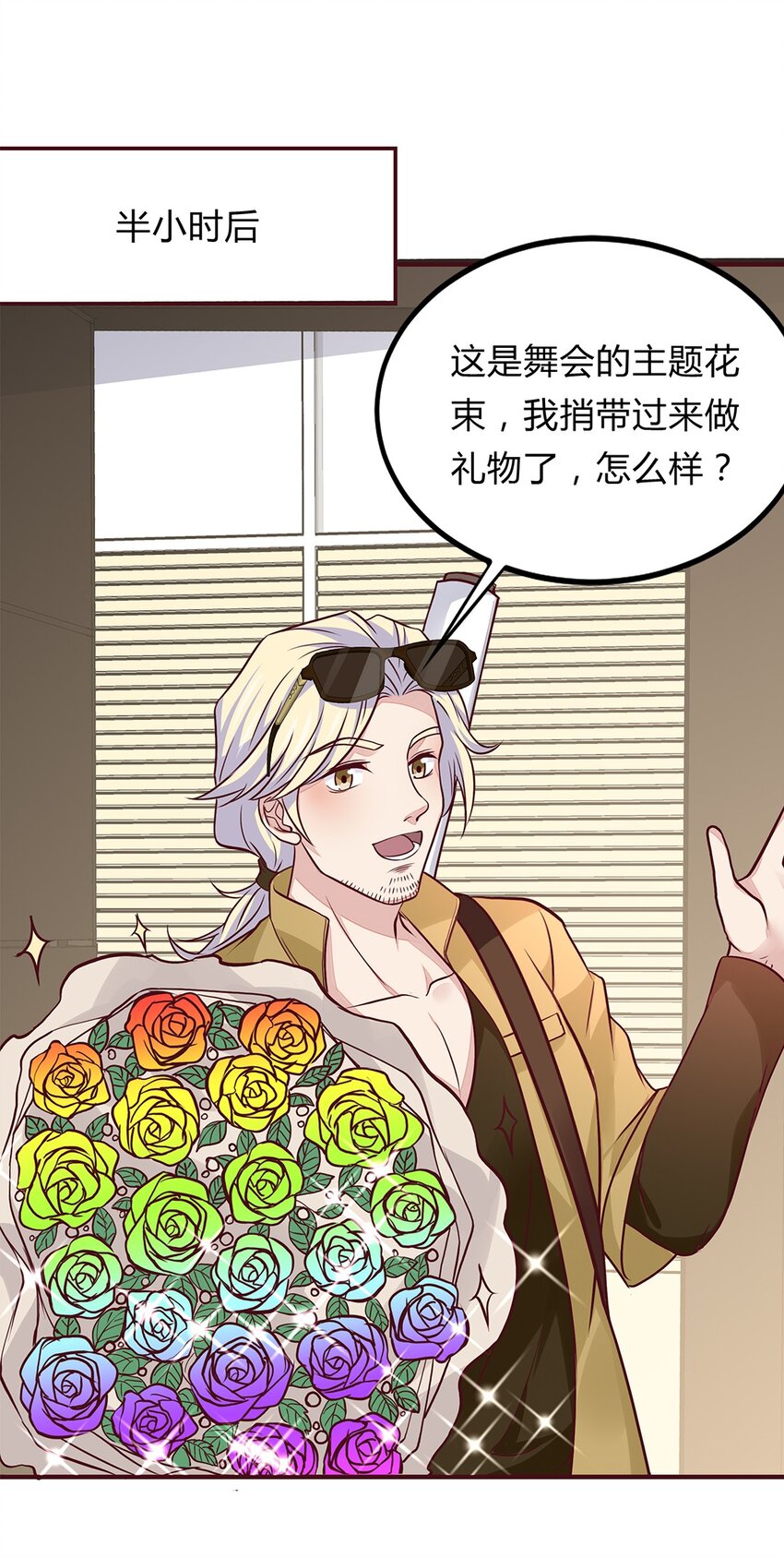 063 38 对异能者的态度-第62话