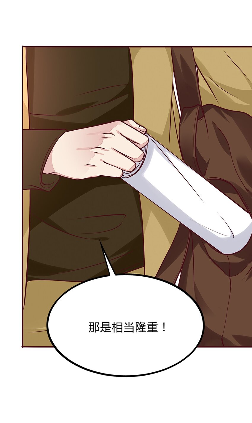 063 38 对异能者的态度-第62话