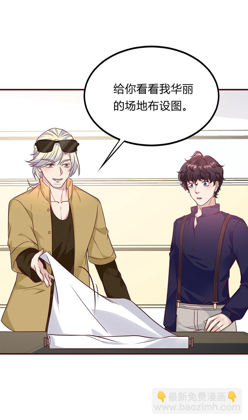 063 38 对异能者的态度-第62话