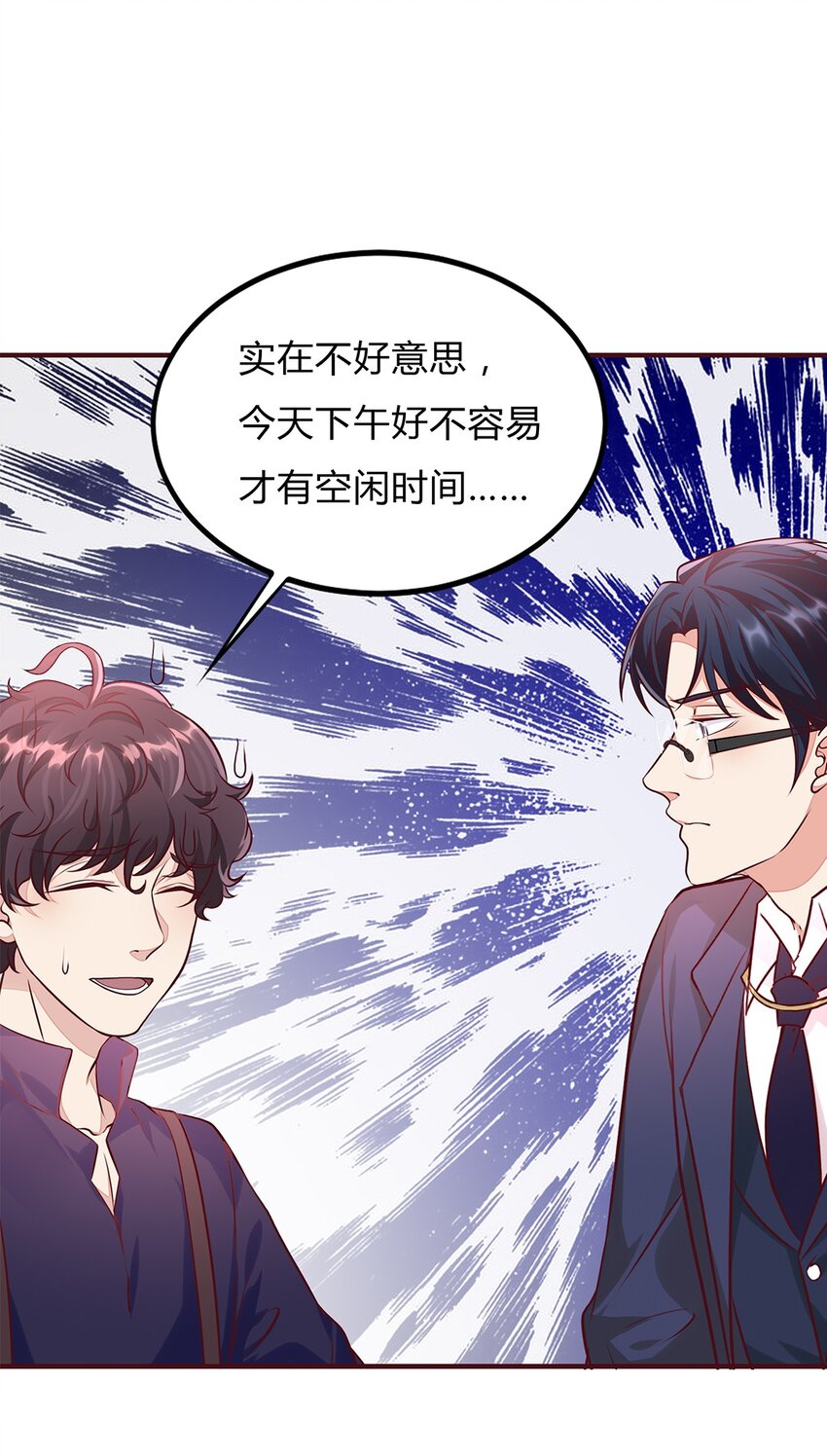 063 38 对异能者的态度-第62话