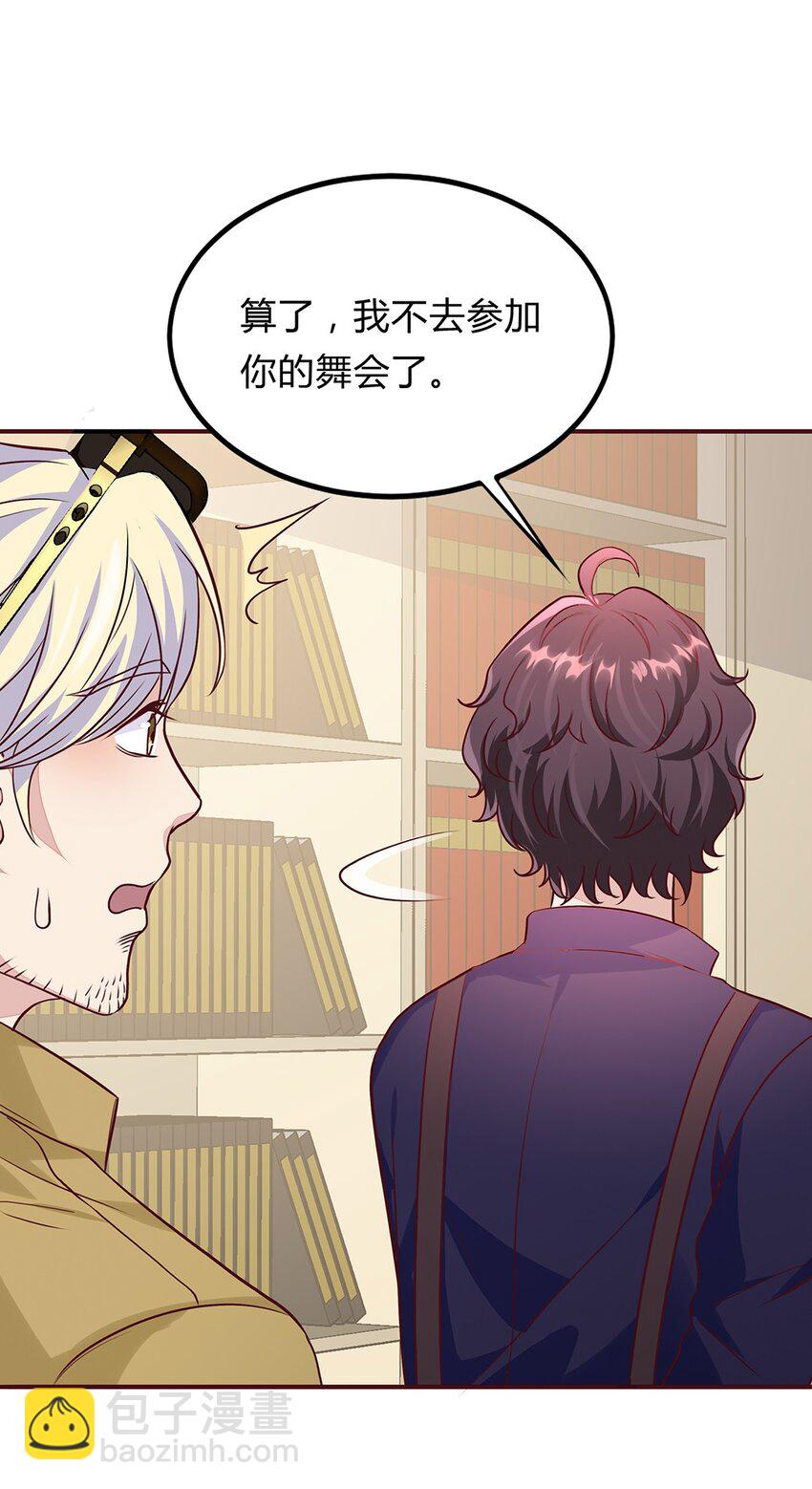 063 38 对异能者的态度-第62话