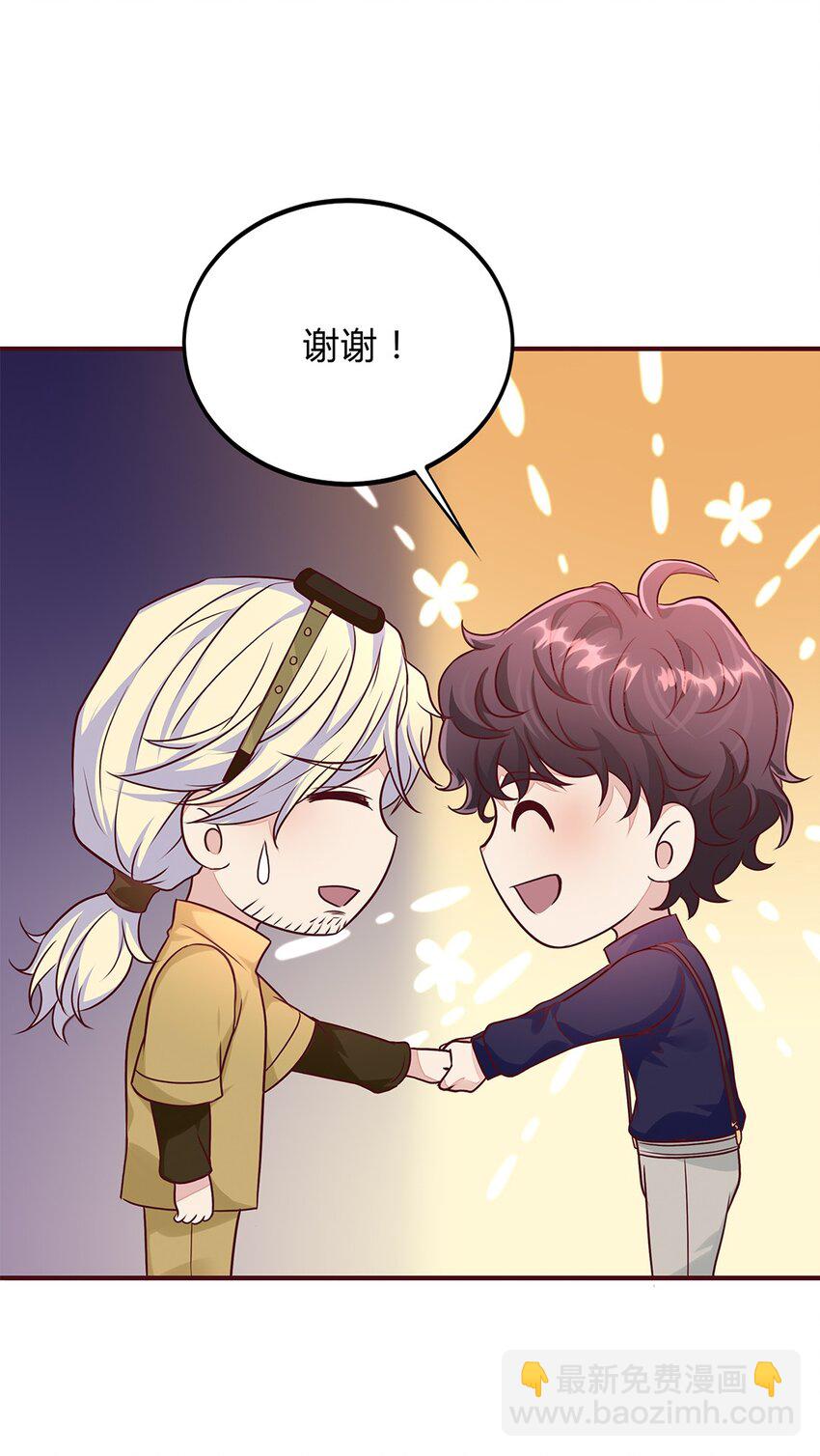 063 38 对异能者的态度-第62话