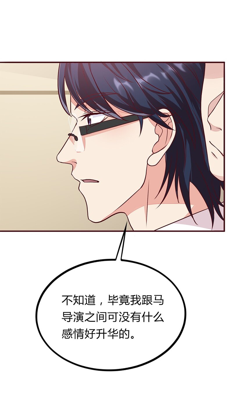 063 38 对异能者的态度-第62话