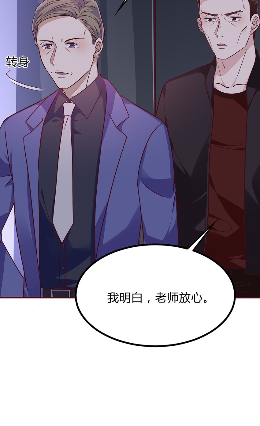 063 38 对异能者的态度-第62话