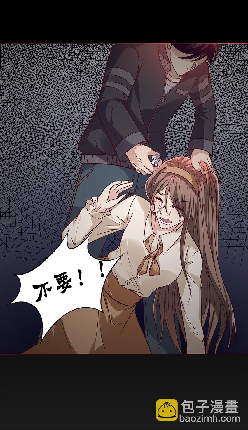 063 38 对异能者的态度-第62话