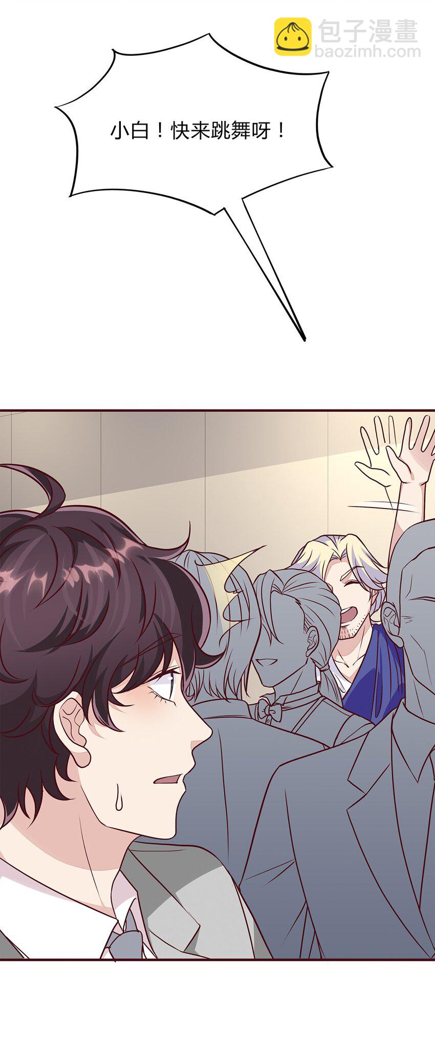 065 40 我只要小王子-第64话