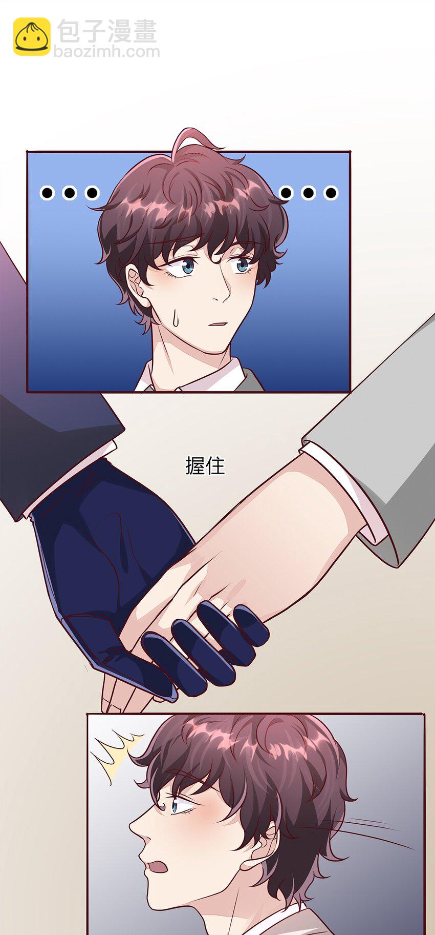 065 40 我只要小王子-第64话