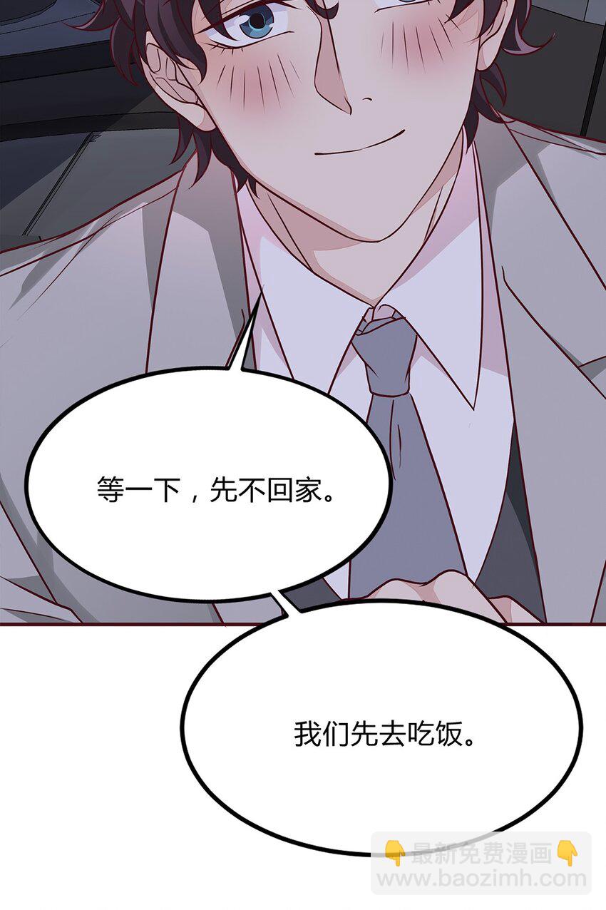 065 40 我只要小王子-第64话