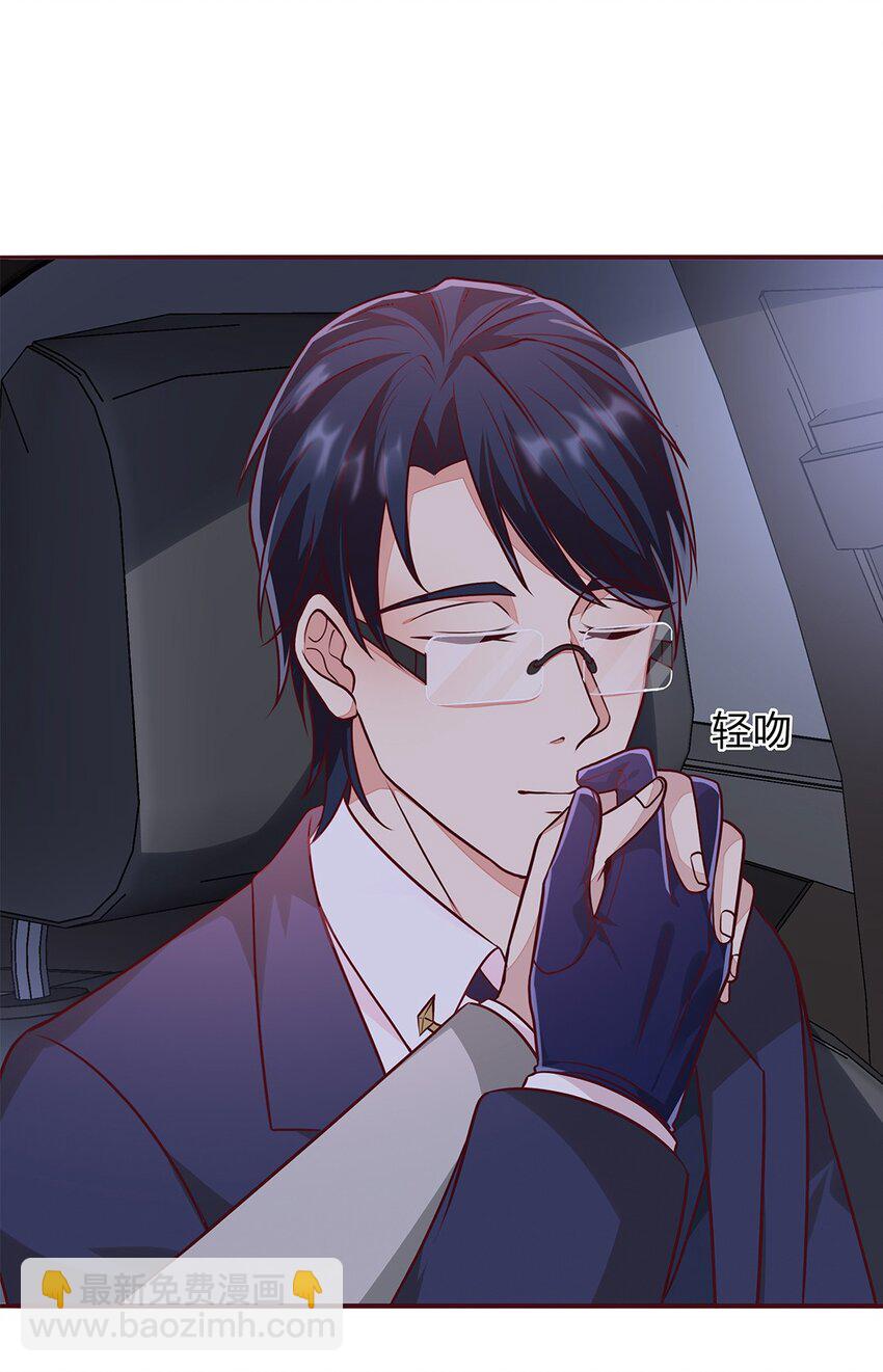 065 40 我只要小王子-第64话