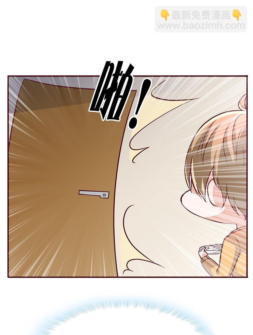 065 40 我只要小王子-第64话