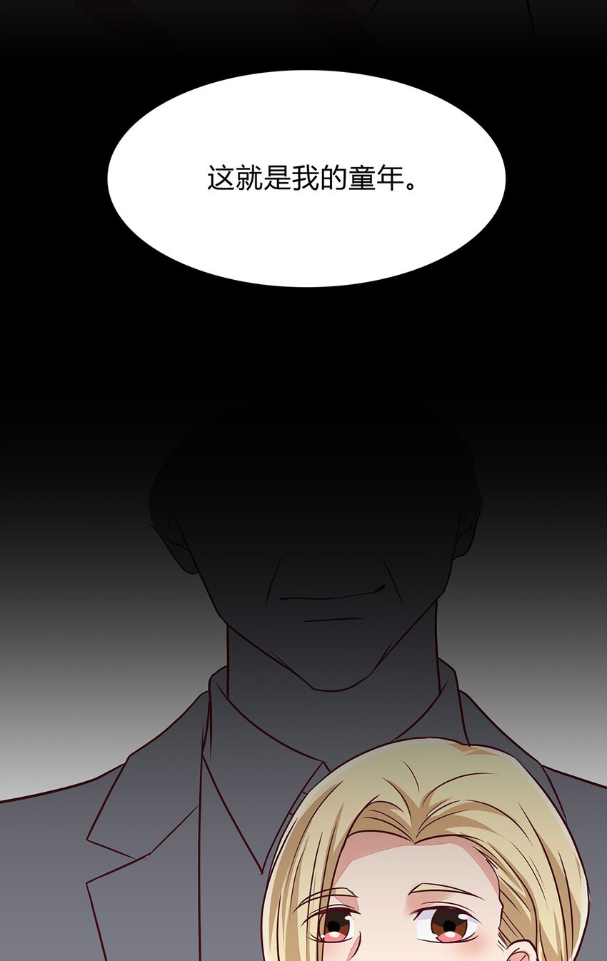 065 40 我只要小王子-第64话