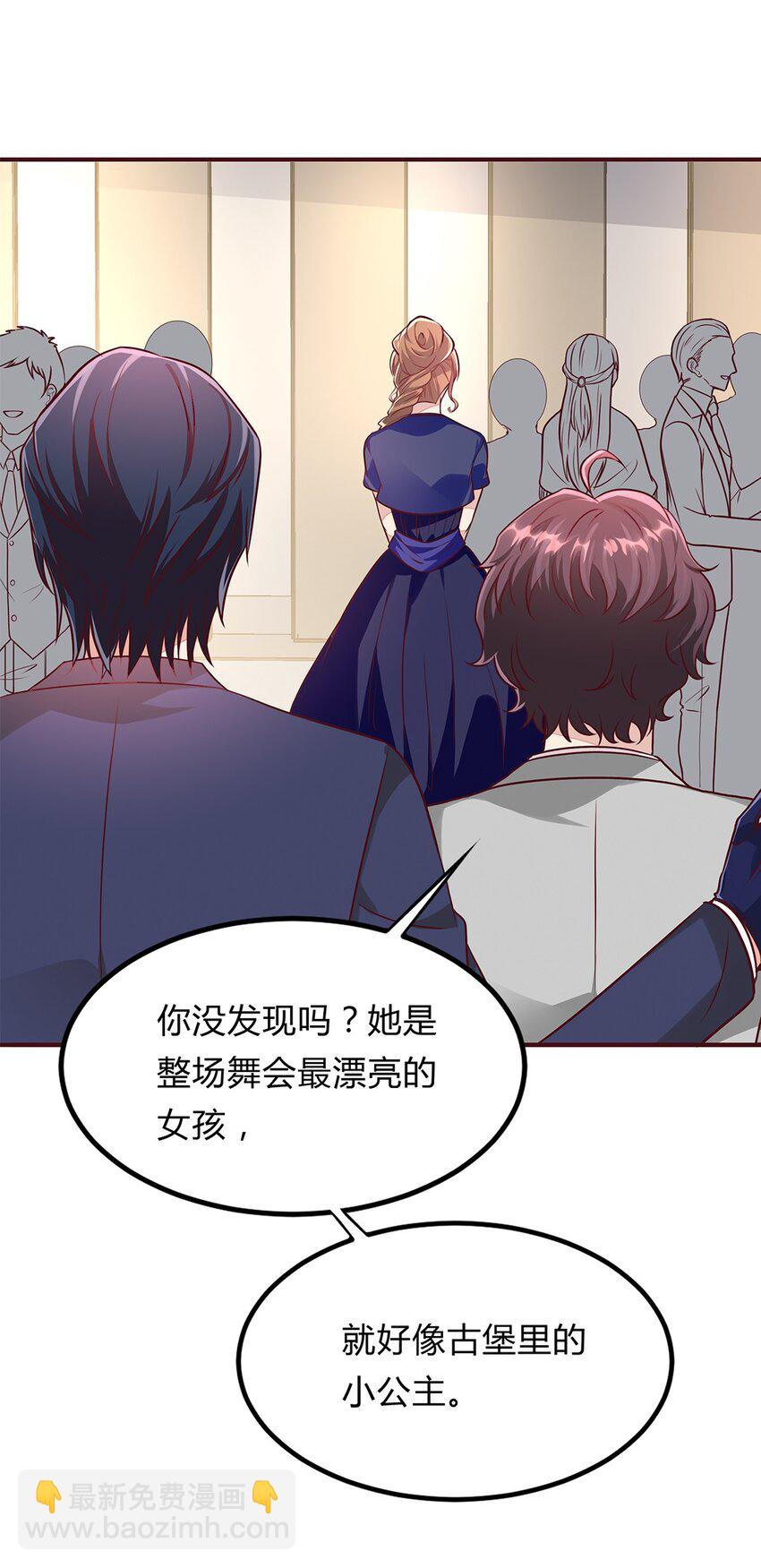 065 40 我只要小王子-第64话