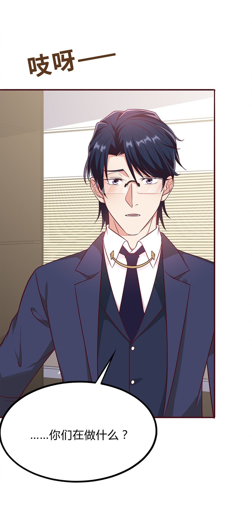 067 42 温馨的晚餐-第66话