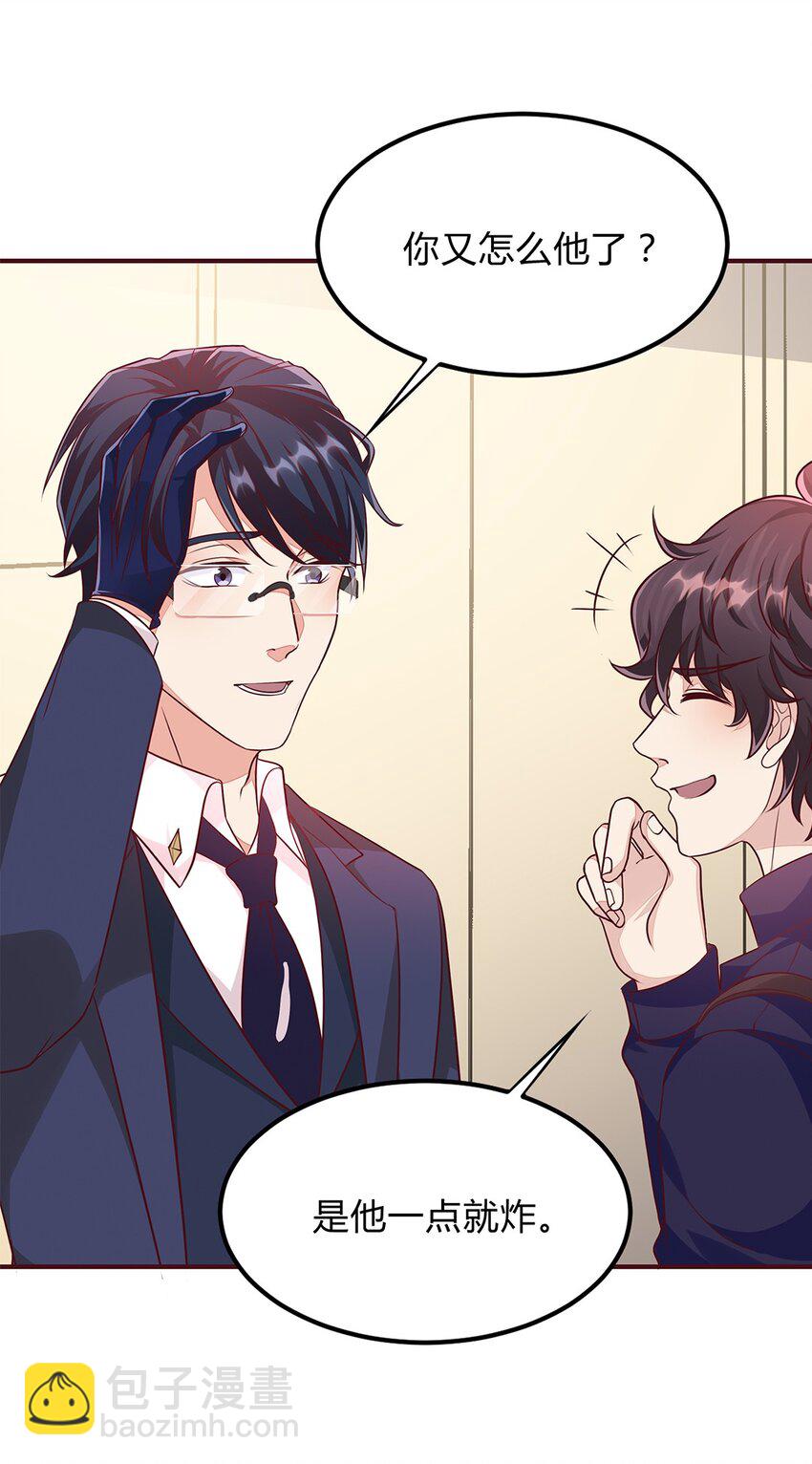 067 42 温馨的晚餐-第66话