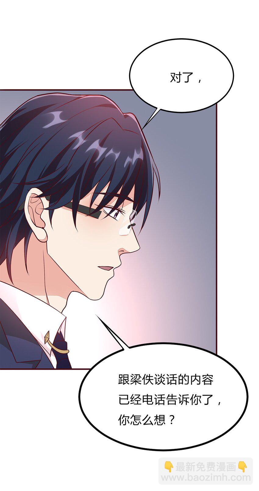 067 42 温馨的晚餐-第66话